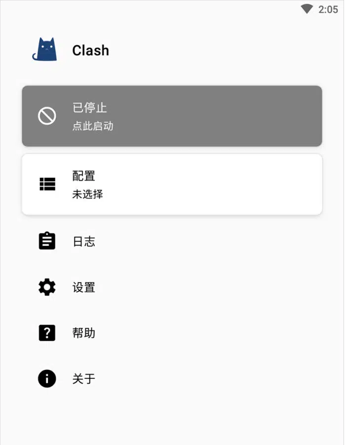 Clashforandroid主界面