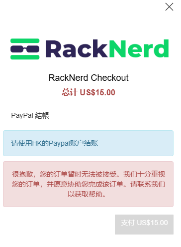 Racknerd Paypal