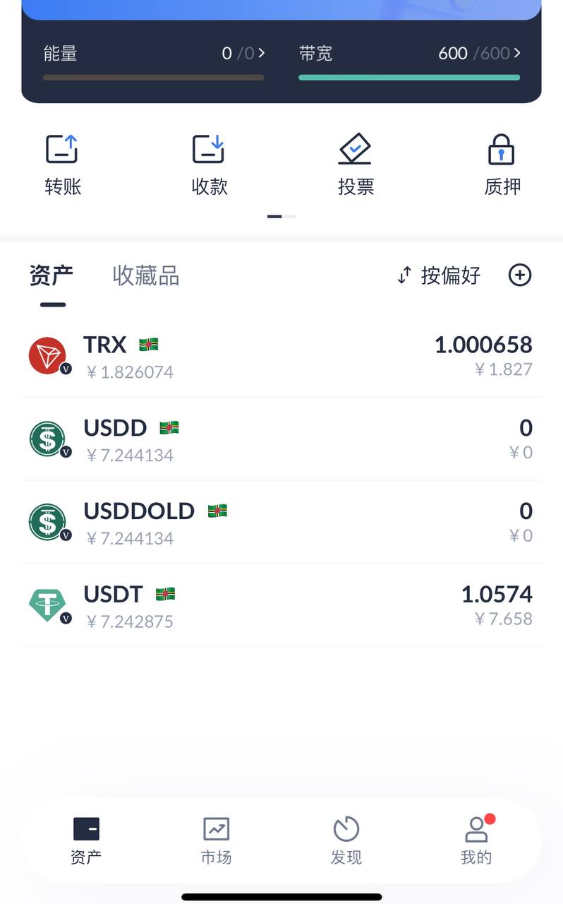 Tronlink-app